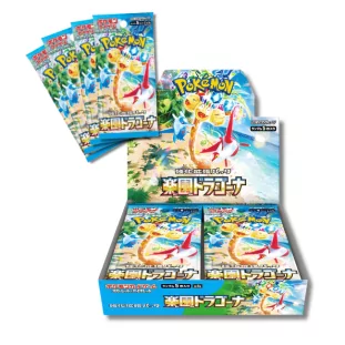 Display Pokémon Sv7a Paradise Dragona – Japonais