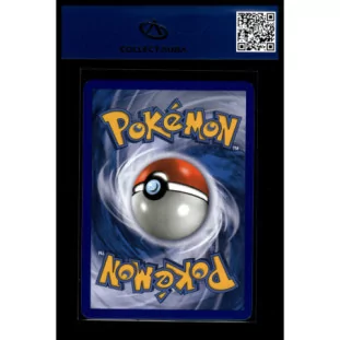 Tarpaud 12/146 - Reverse - Excellent