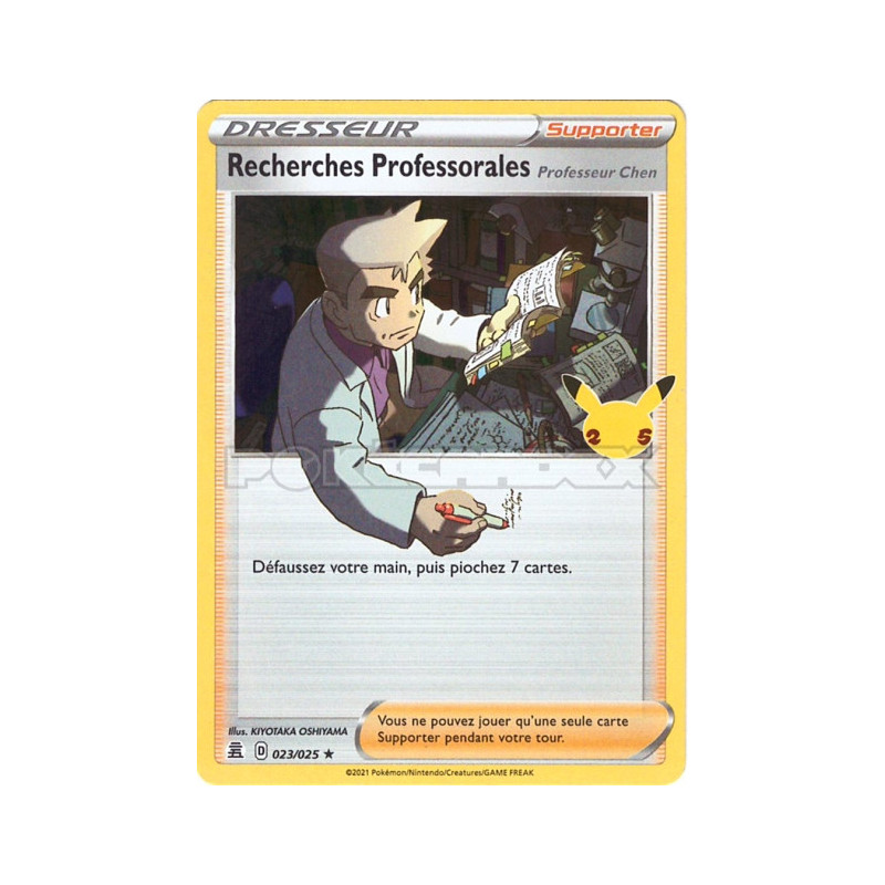 Recherches Professorales Professeur Chen - EB07.5 - 23/25 Holographique