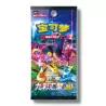 Display Pokémon CS4AC Eevee Heroes - Chinois