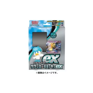 Starter Set ex Coiffeton et Mimiqui Scarlet and Violet Pokémon Card Game