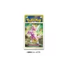 Sleeves Palkia Forme Originelle Pokémon