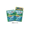 Sleeves Keldeo Pokémon
