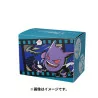 Deck Box Pokémon Midnight Agent The Cinema